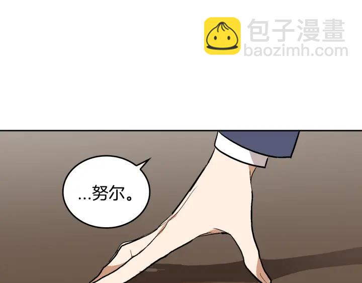 第34话 兴趣是偷窥？113