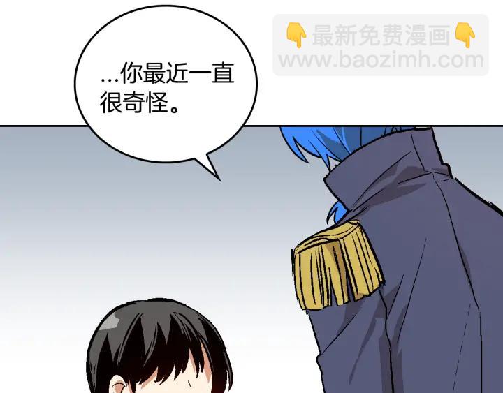 第34话 兴趣是偷窥？119
