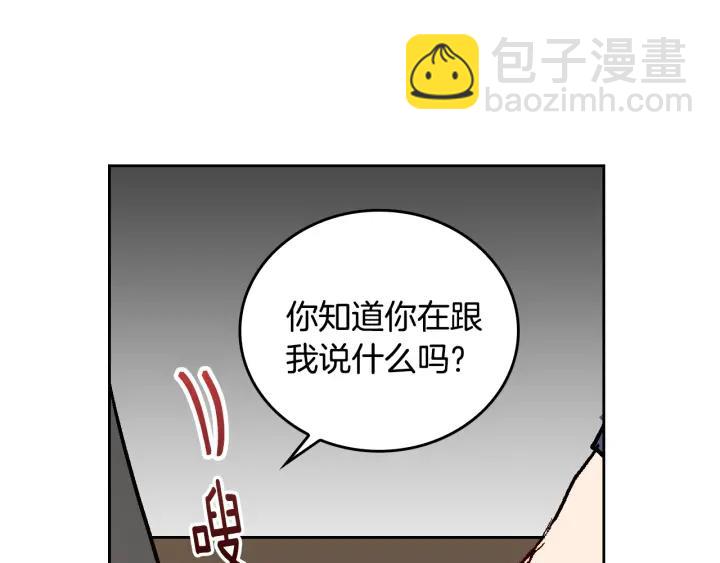 第34话 兴趣是偷窥？127