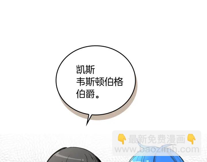 第34话 兴趣是偷窥？129