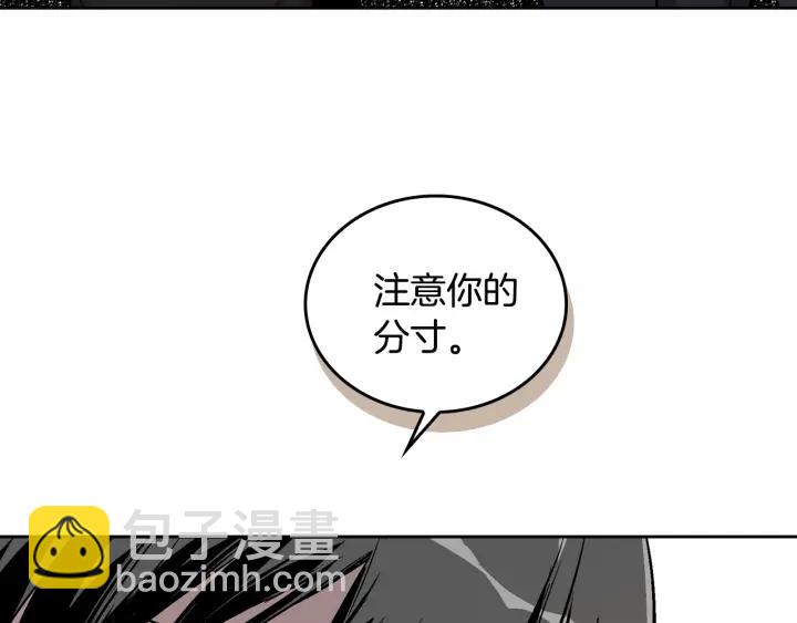 第34话 兴趣是偷窥？131