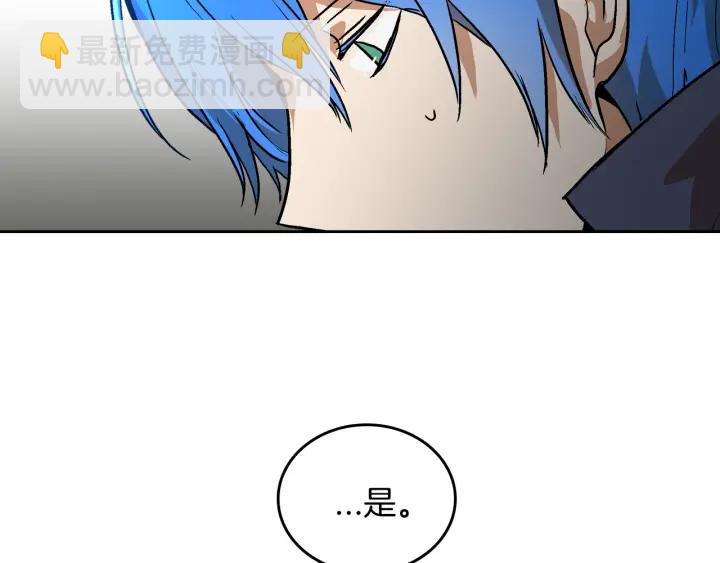 第34话 兴趣是偷窥？133