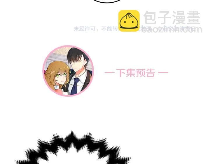 第34话 兴趣是偷窥？134