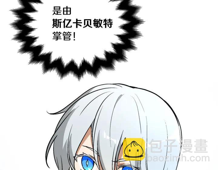 第34话 兴趣是偷窥？135