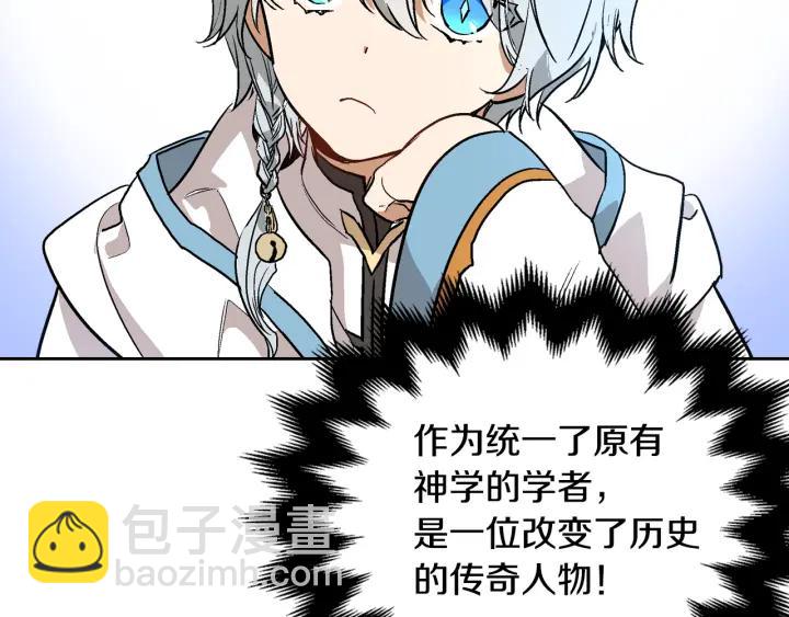第34话 兴趣是偷窥？136