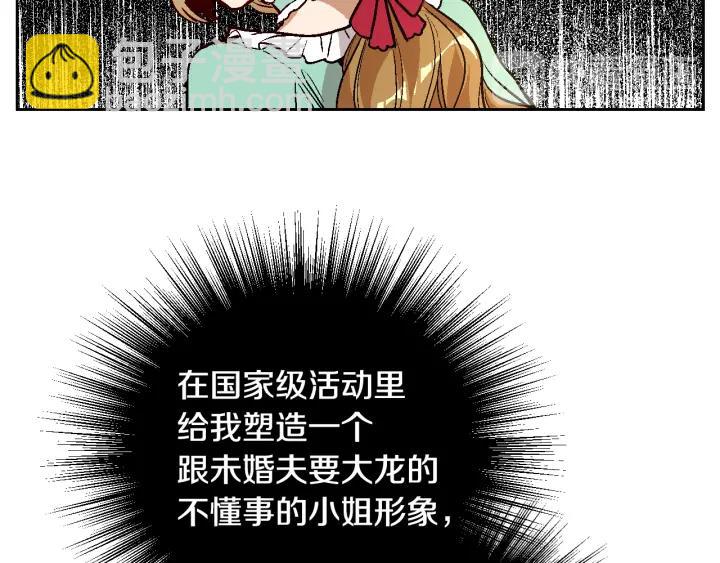 第34话 兴趣是偷窥？14