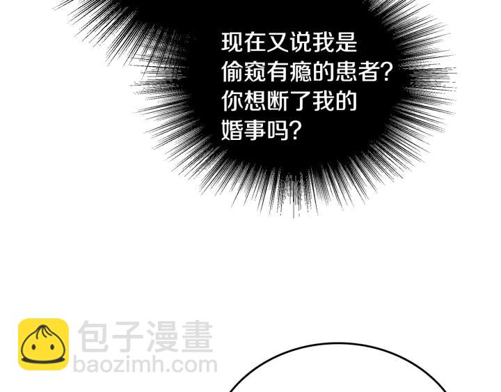 第34话 兴趣是偷窥？15