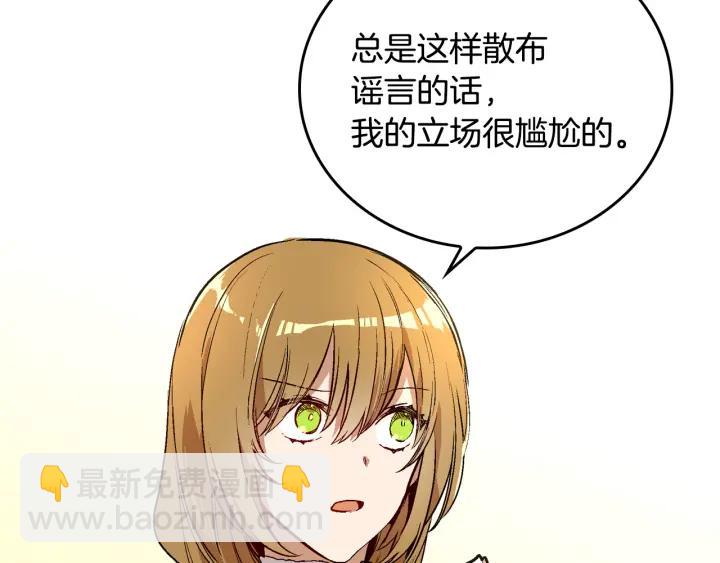 第34话 兴趣是偷窥？16