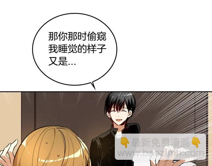 第34话 兴趣是偷窥？18