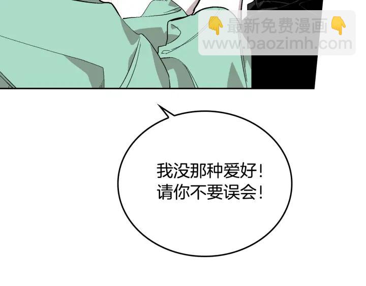 第34话 兴趣是偷窥？22