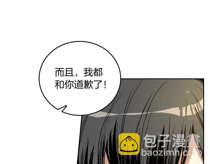 第34话 兴趣是偷窥？23