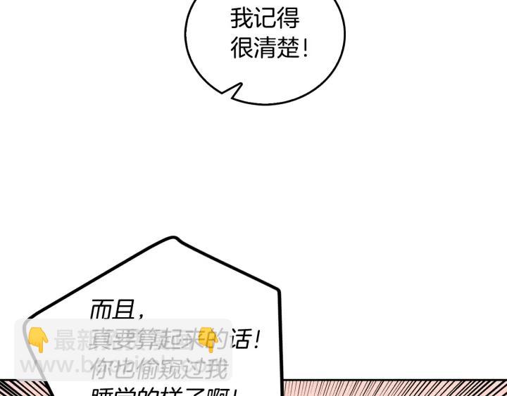 第34话 兴趣是偷窥？25