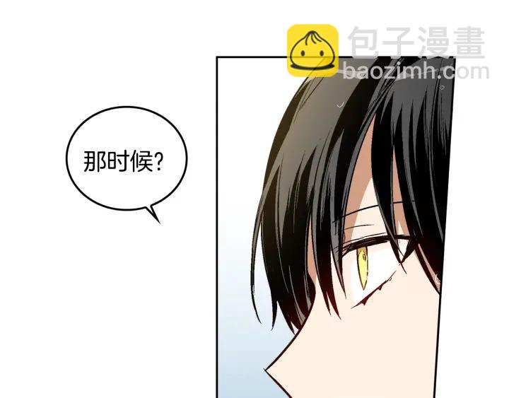 第34话 兴趣是偷窥？28