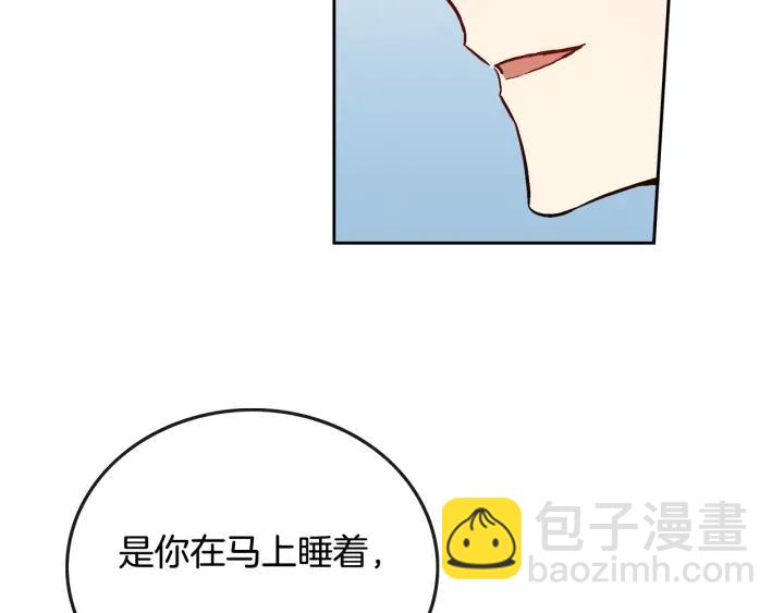 第34话 兴趣是偷窥？29