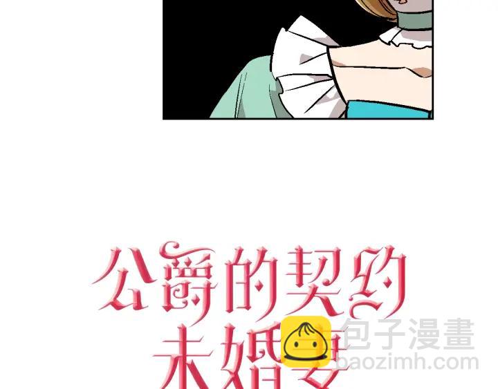 第34话 兴趣是偷窥？3