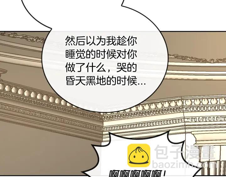 第34话 兴趣是偷窥？30