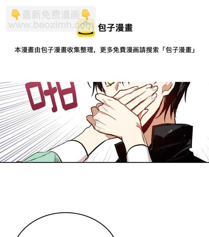 第34话 兴趣是偷窥？32