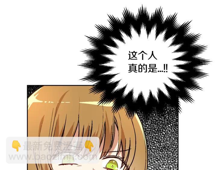 第34话 兴趣是偷窥？38