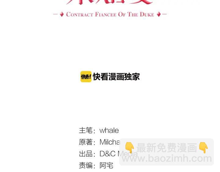 第34话 兴趣是偷窥？4