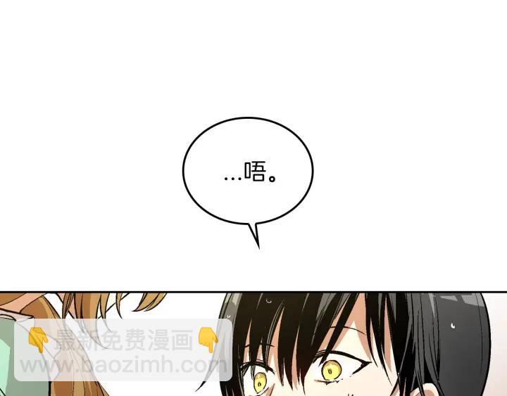 第34话 兴趣是偷窥？43