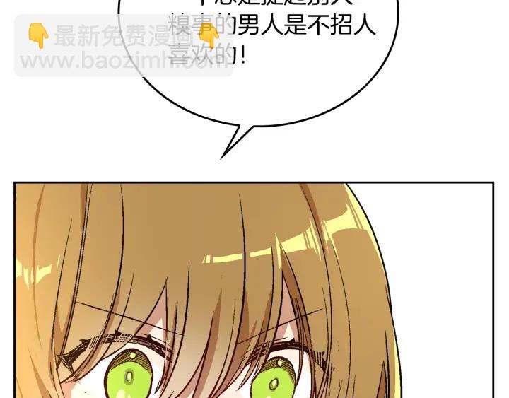第34话 兴趣是偷窥？45