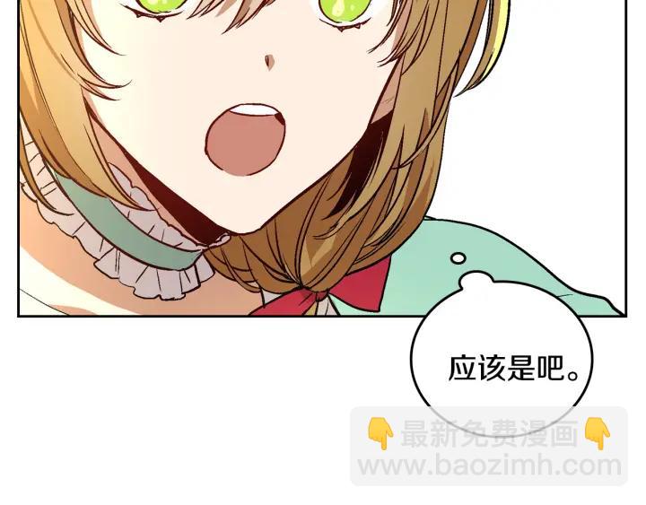 第34话 兴趣是偷窥？46