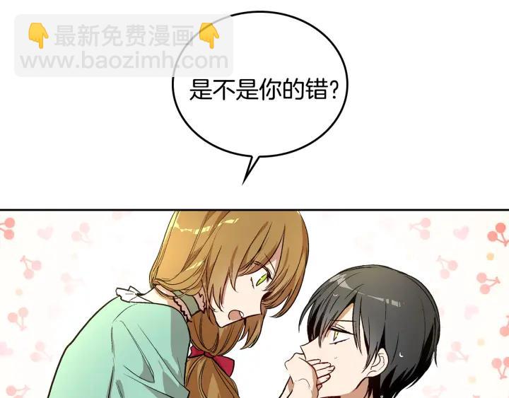 第34话 兴趣是偷窥？49