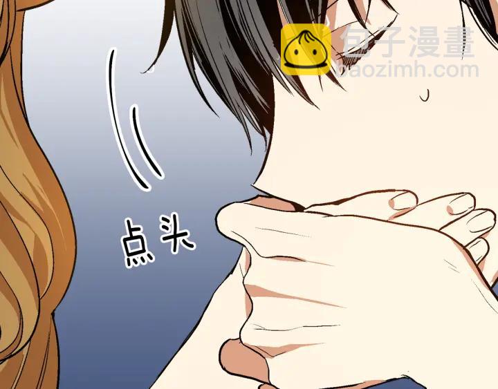 第34话 兴趣是偷窥？55