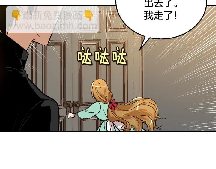 第34话 兴趣是偷窥？6