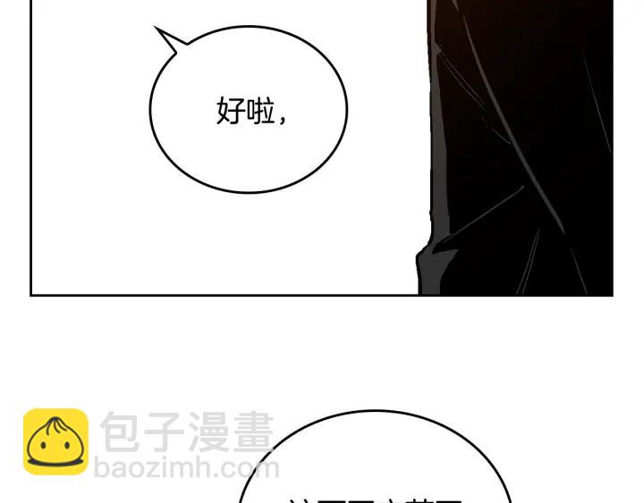 第34话 兴趣是偷窥？61