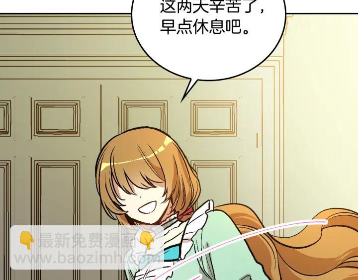 第34话 兴趣是偷窥？62