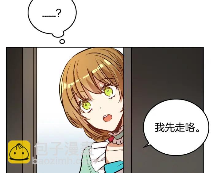 第34话 兴趣是偷窥？68