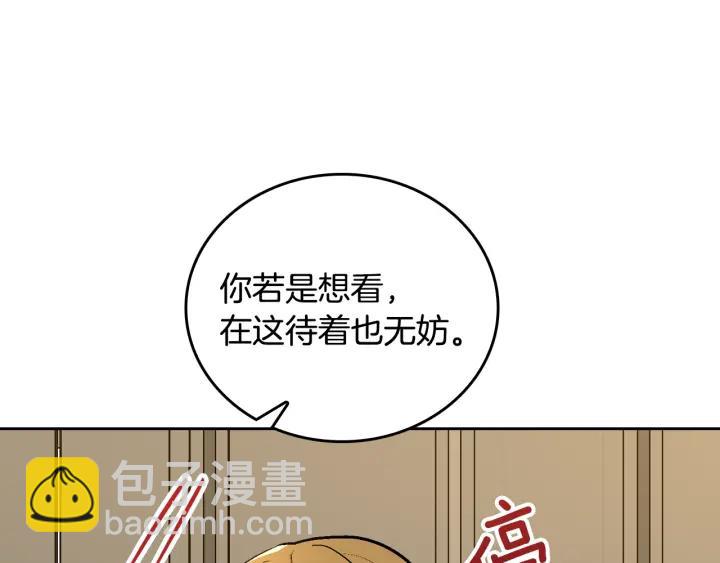 第34话 兴趣是偷窥？7