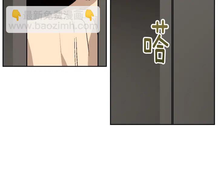 第34话 兴趣是偷窥？70