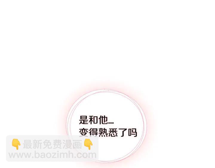第34话 兴趣是偷窥？75