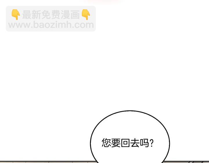 第34话 兴趣是偷窥？76