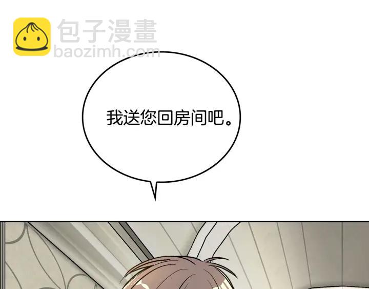第34话 兴趣是偷窥？78