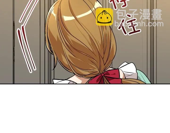 第34话 兴趣是偷窥？8