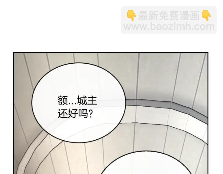 第34话 兴趣是偷窥？80