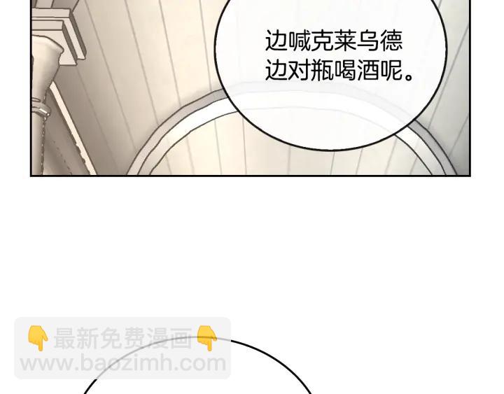 第34话 兴趣是偷窥？81