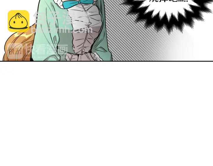 第34话 兴趣是偷窥？87