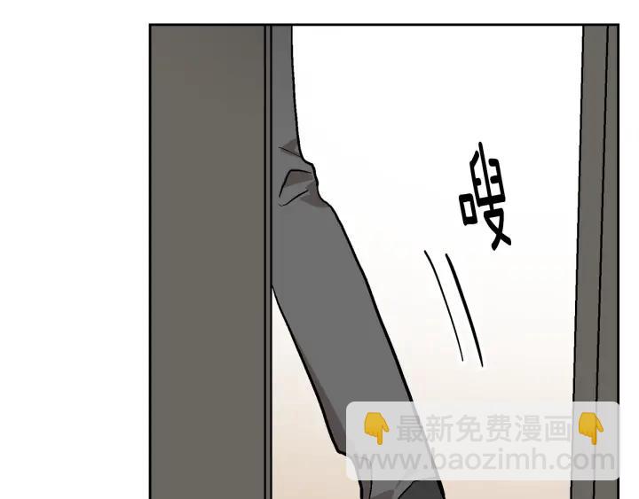 第34话 兴趣是偷窥？90