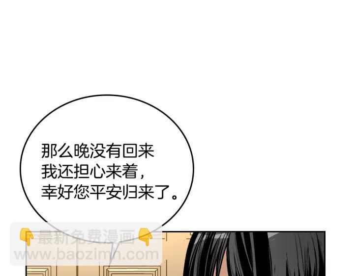 第34话 兴趣是偷窥？92