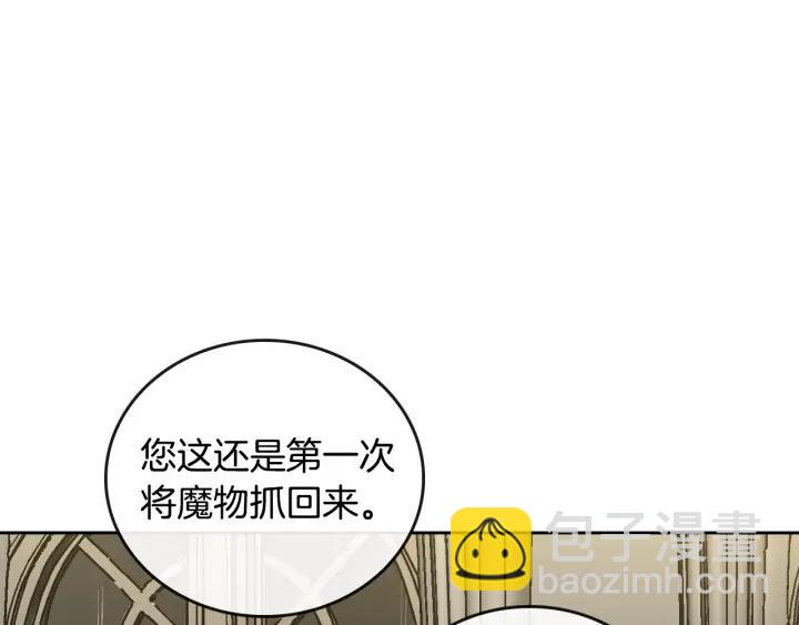 第34话 兴趣是偷窥？96