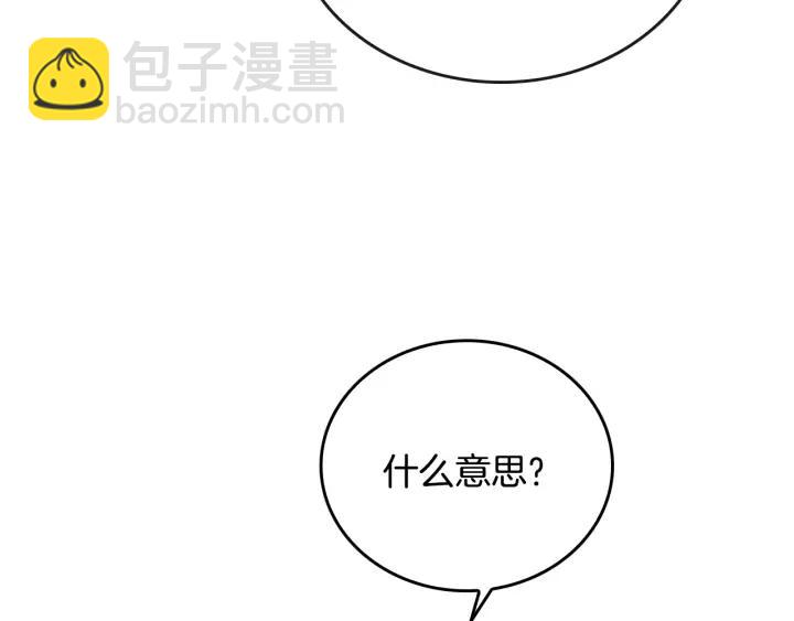 第34话 兴趣是偷窥？98