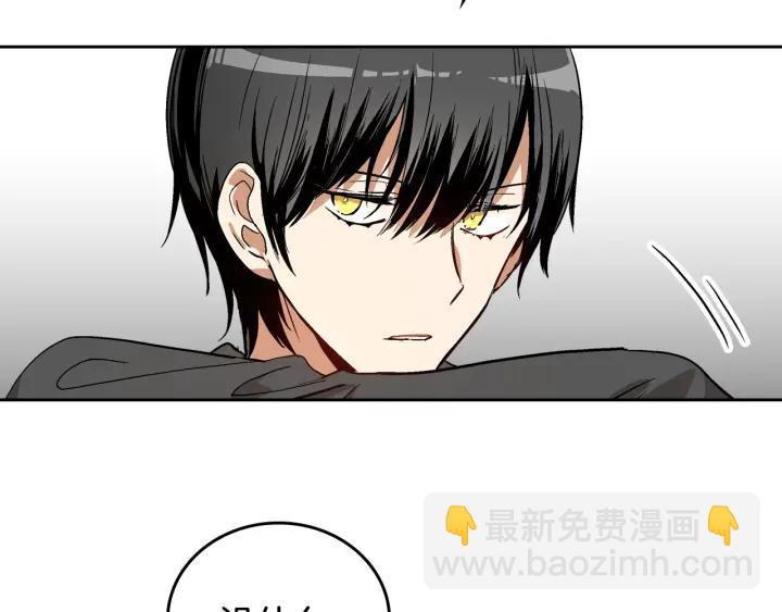 第34话 兴趣是偷窥？99