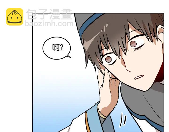 第35话 圣下111