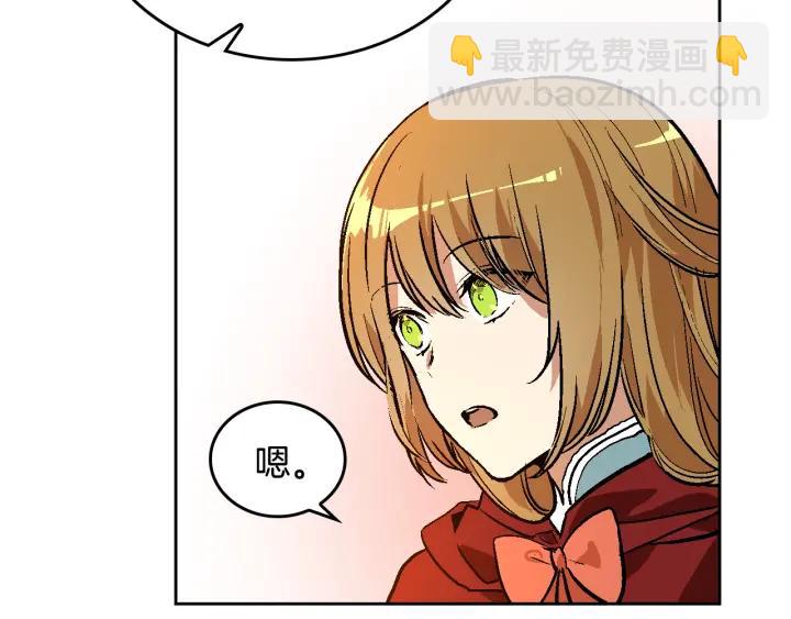 第35话 圣下36