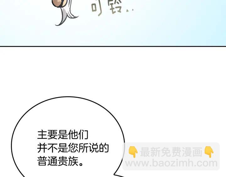 第35话 圣下50