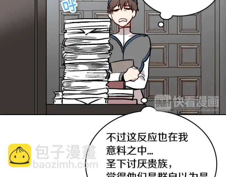 第35话 圣下53